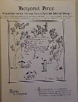 Beyond Bree. May 1985