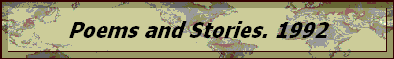 Poems and Stories. 1992