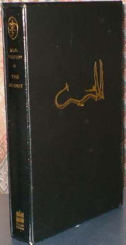 The Hobbit. Deluxe Edition. 2001