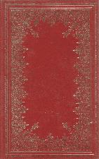 The Silmarillion. 1981. Hardback.