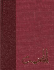 The Hobbit. 1997. Hardback. Issued in a slipcase.