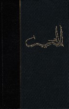 The Hobbit. 1999. Hardback. Issued in a cloth covered slipcase.