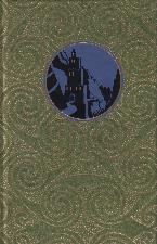 The Two Towers. 1997. Hardback. Issued in a slipcase.