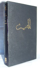 The Hobbit. 1999. Hardback. Issued in a cloth covered slipcase.