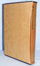 The Hobbit. 1976. Hardback - Issued in a slipcase
