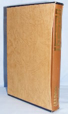 The Hobbit. 1976. Hardback. Issued in a slipcase.
