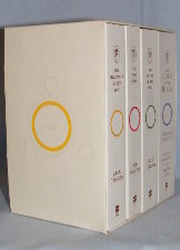 Lord of the Rings & Reader�s Companion. 2005. Paperbacks. Issued in a slipcase.