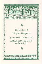 Addenda and Corrigenda to the Etymologies. 2007. Paperback and Coil-bound formats.