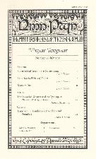 Vinyar Tengwar 41. July 2000. Magazine.