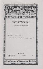 Vinyar Tengwar 48. December 2005. Magazine.